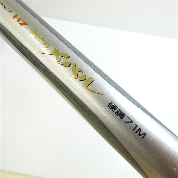 ＨＺさぐりメバル硬調７１Ｍ
